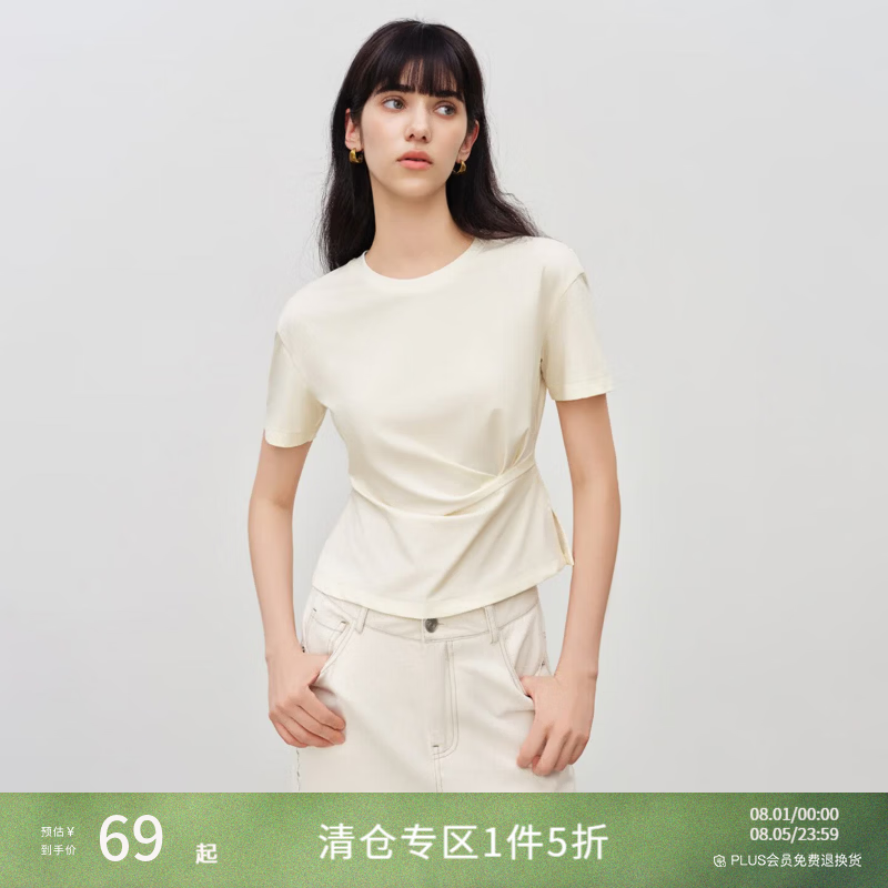 自巧【夏日凉感】小个子捏褶收腰T恤女2026夏季新款圆领短袖上衣 巧米色 XS （尺码：2）