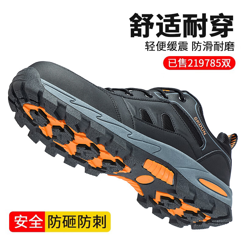 重工公牛劳保鞋四季款钢头防砸防刺穿男士车间工地防护工作鞋防滑安全鞋子 3202网面四季款防砸防刺穿劳保鞋 45 (标准运动鞋码)