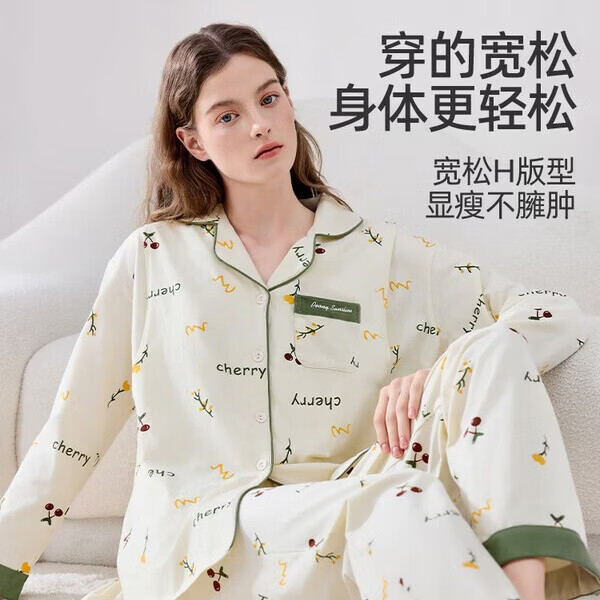婧麒(JOYNCLEON)月子服柔绵春夏孕妇睡衣怀孕透气产妇产后哺乳家居服 杏色 XXXL码