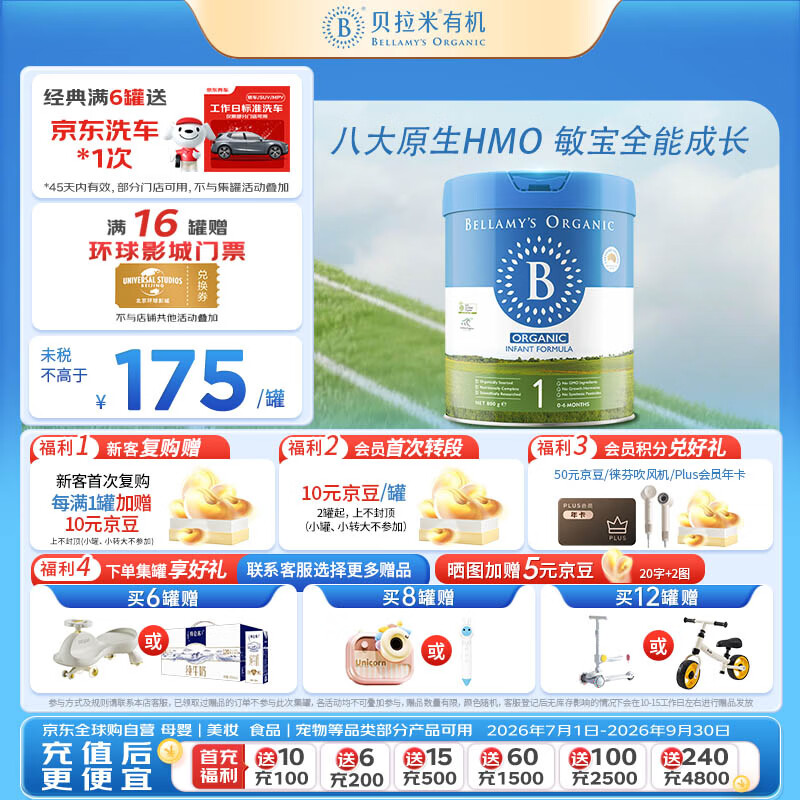 新生儿奶粉如何选？这个可不能跟风，一定要选适合宝宝的！