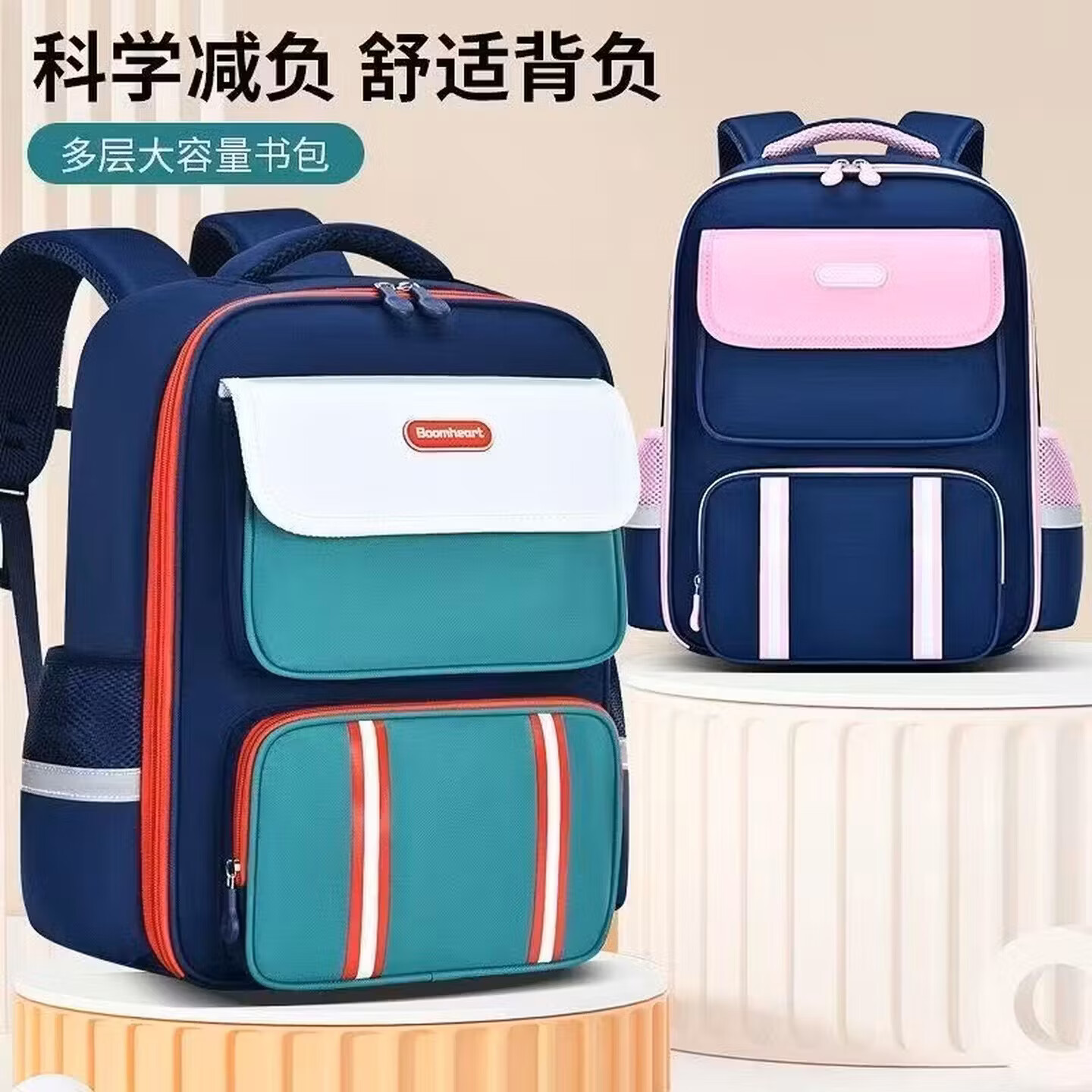 新款小学生 轻便潮流男生女生超轻时尚英伦风减负护脊双肩书包JS 宝绿色【新升级大号双层】