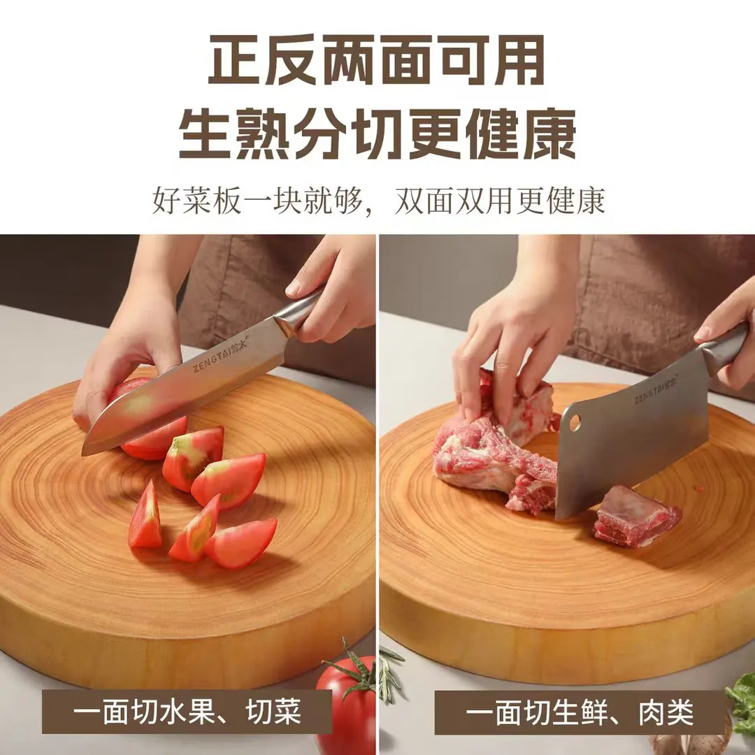 正宗银杏木砧板实木原切菜板白果树整木圆形菜墩案板厨房家用刀板 39x6cm【加厚整切银杏木】