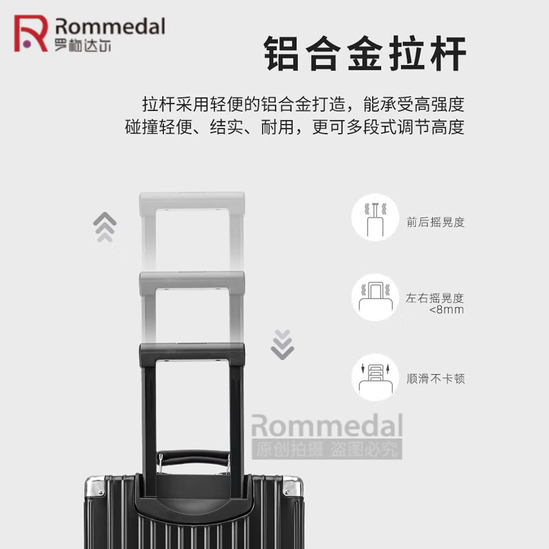 罗梅达尔(Rommedal)铝镁合金行李箱20寸登机箱28寸大容量旅行箱男万向轮复古拉杆箱 黑色【铝镁合金】 24英寸