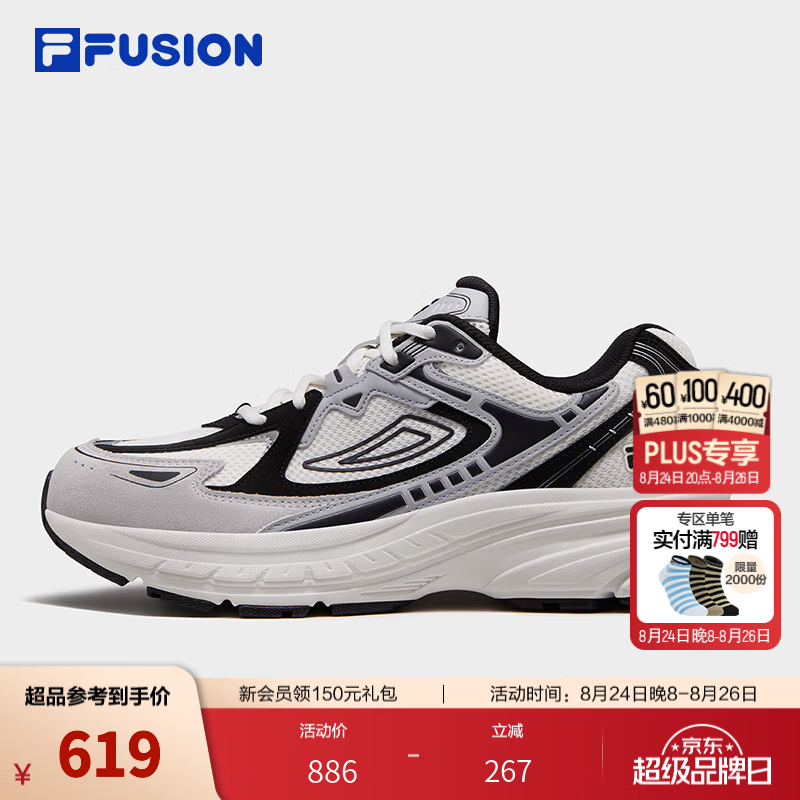 斐乐解码鞋｜FILA FUSION潮牌老爹鞋26秋季新款男士鞋跑步鞋 椰浆白/黑-CB 41