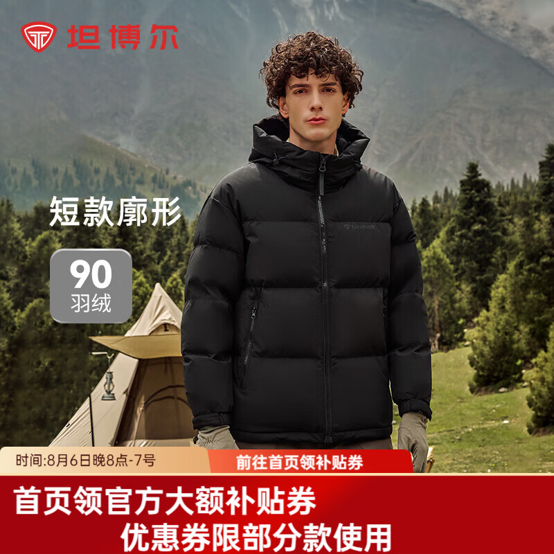 坦博尔90绒廓形男短款羽绒服 269.5元，坦博尔女短款加厚面包服羽绒服 269.5元 - 86线报