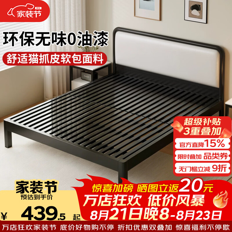 科虎K70S铁艺床双人床1.5x2米铁架床家用铁床架 曜石黑【K70S】 1.8*2.0m
