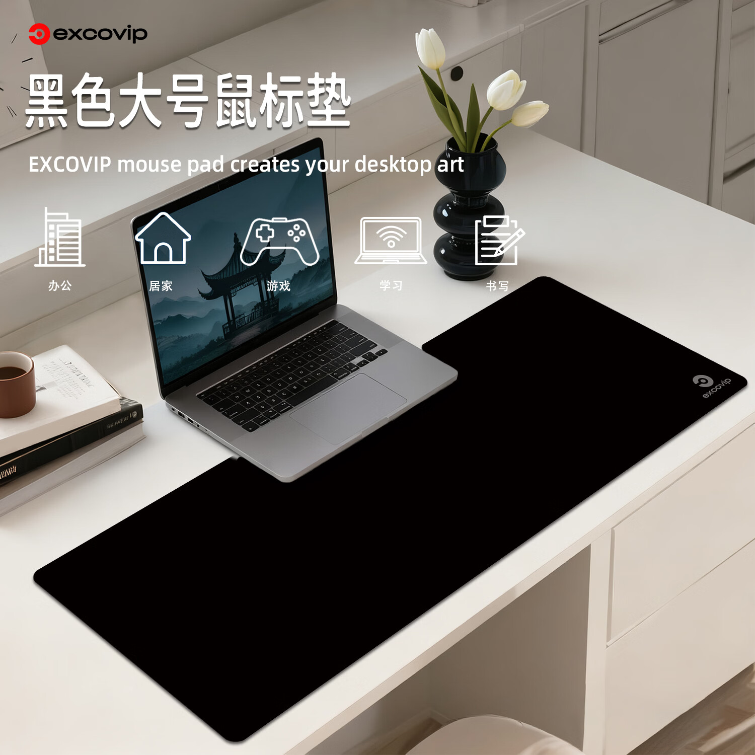 宜适酷超大fps电竞游戏鼠标垫大号 办公桌垫键盘垫布面锁边80x30cm防滑高级感加大加厚简约纯黑色包边 黑色 800x400x3mm