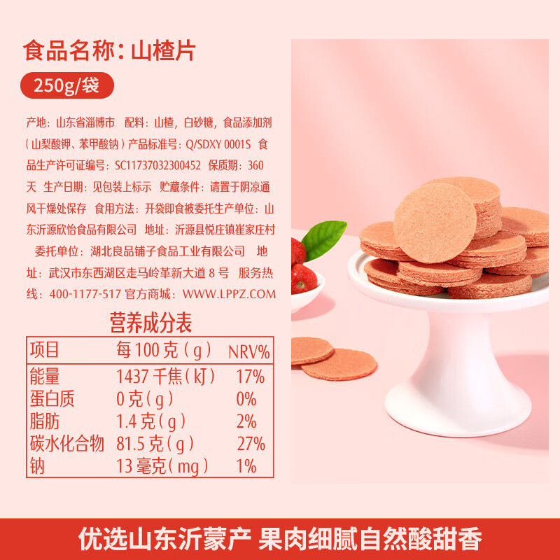 图 6