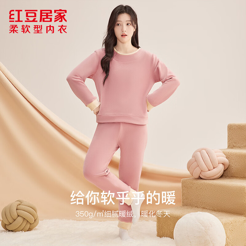 红豆居家(Hodohome)女士睡衣秋冬加绒加厚女士可外穿套头保暖家居服套装 JBJ700樱花粉 XL 女士175