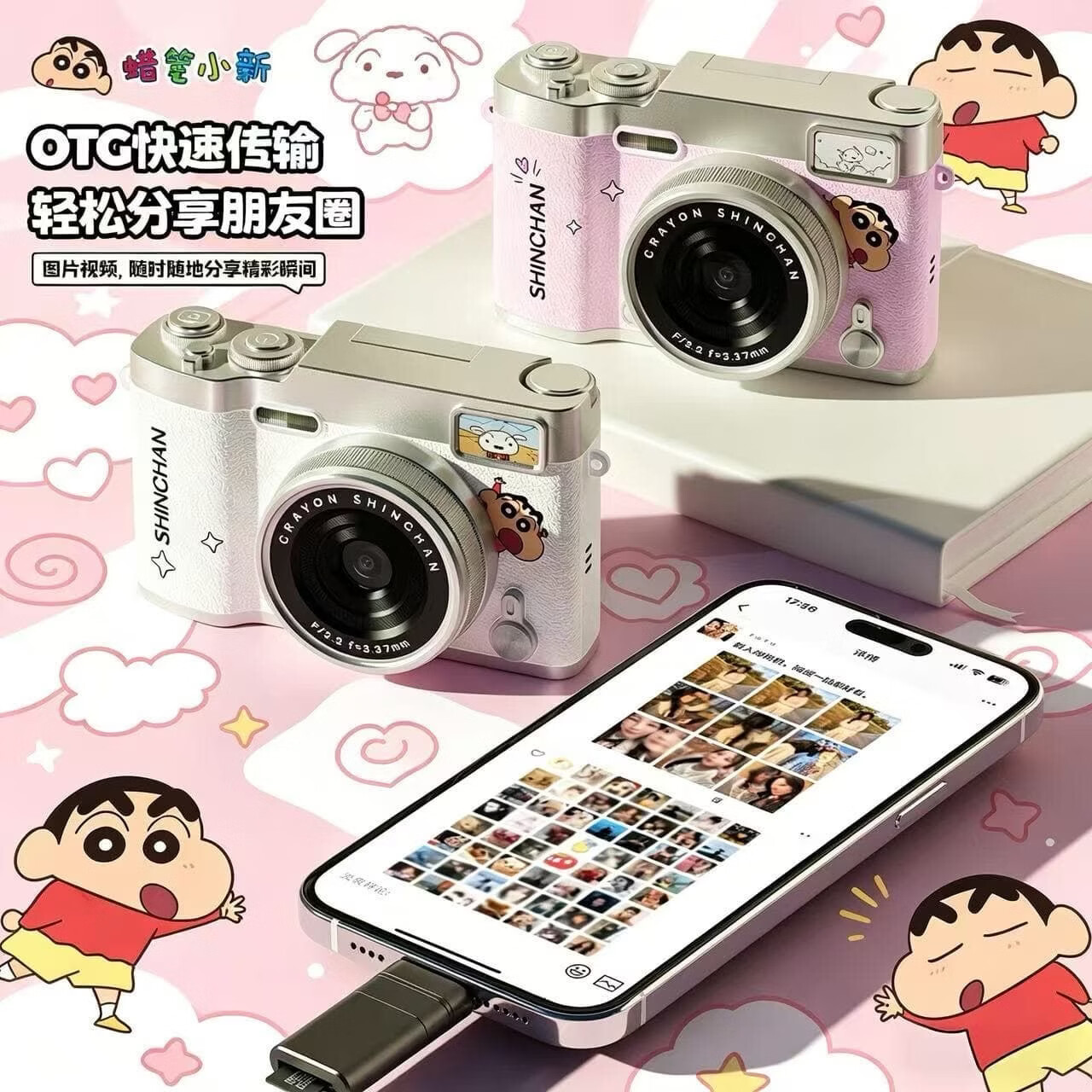 蜡笔小新翻转屏学生数码相机ccd平替校园入门照相机拍照旅游拍立得卡片机送女朋友生日七夕情人节礼物 浅烟白【一年质保+代写贺卡】 【512G内存卡】臻选礼包+传手机
