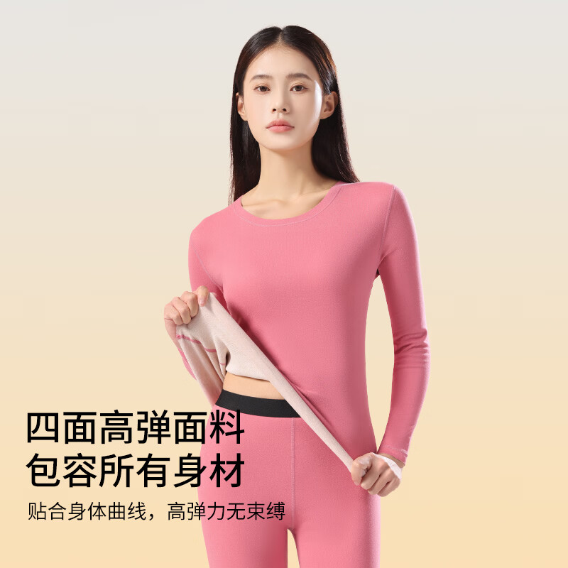 鸭鸭【羊毛蚕丝】女士保暖内衣无痕修身发热假领款秋衣秋裤女保暖套装 贵妃紫 M 建议【80-100斤】