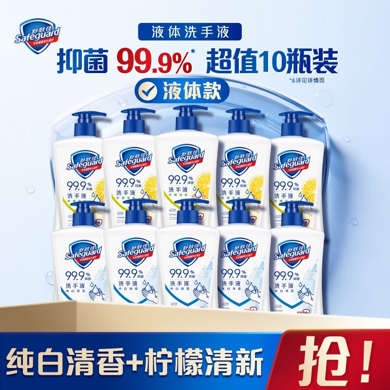 图 10