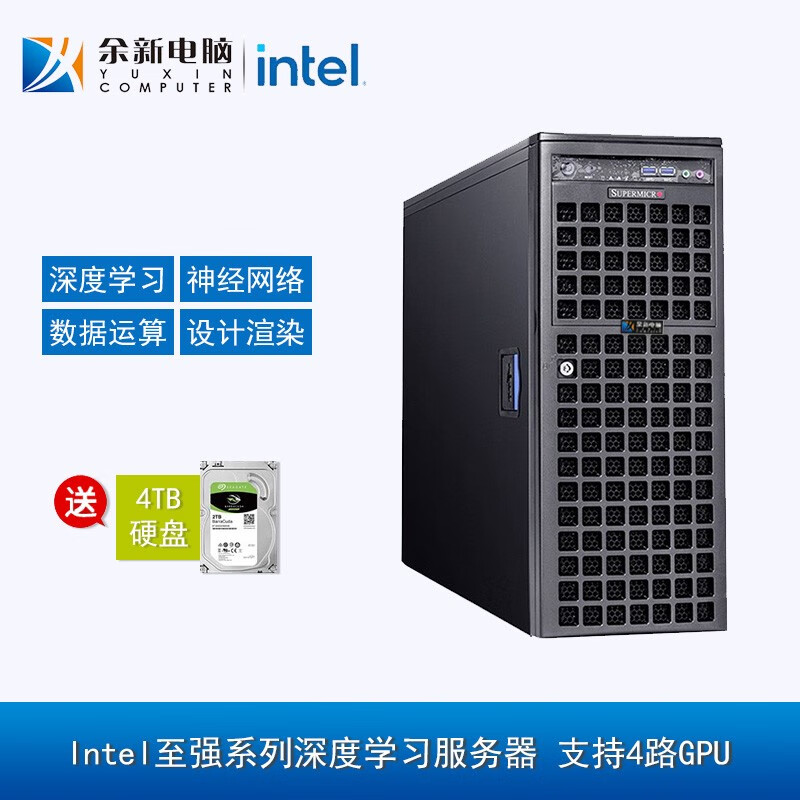 余新 英伟达四卡rtx4090深度学习主机gpu服务器ai人工智能算法模型