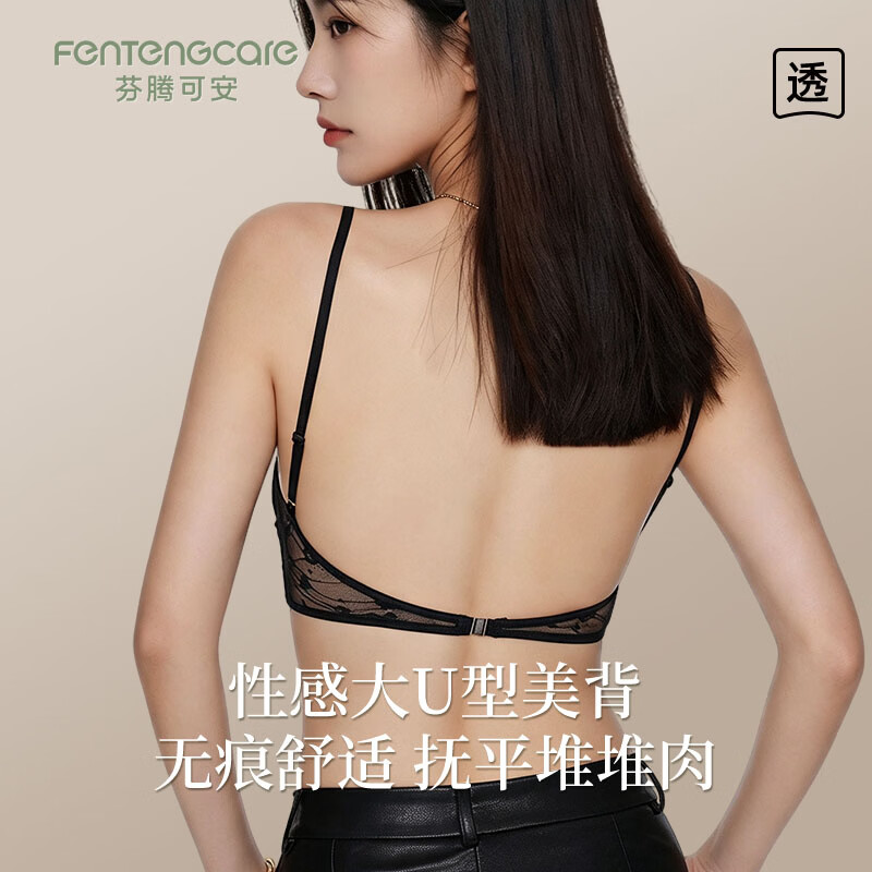 芬腾可安(FENTENGCARE)【2件装】七夕磁吸背扣蕾丝三角杯内衣性感小胸无钢圈V领侧收美背 【强力磁吸背扣】香槟+绿色 XL 38/85AB(建议120-135斤) 京东折扣/优惠券