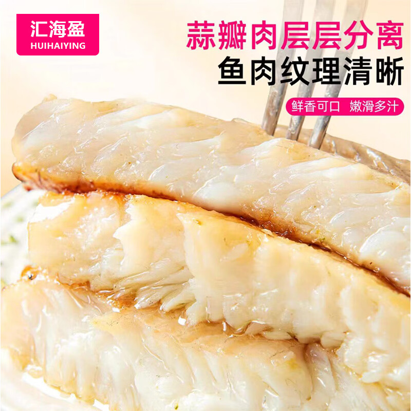 刘船长鲷鱼排 100g 单片装 无刺腌制半成品 快手早餐煎炸即食海鲜水产 黑椒鲷鱼排*3+蒜香鲷鱼排*3