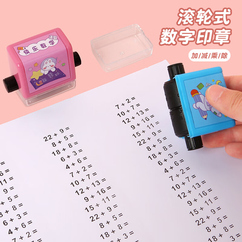 算术题 相关京东优惠商品排行榜 2 价格图片品牌优惠券 虎窝购