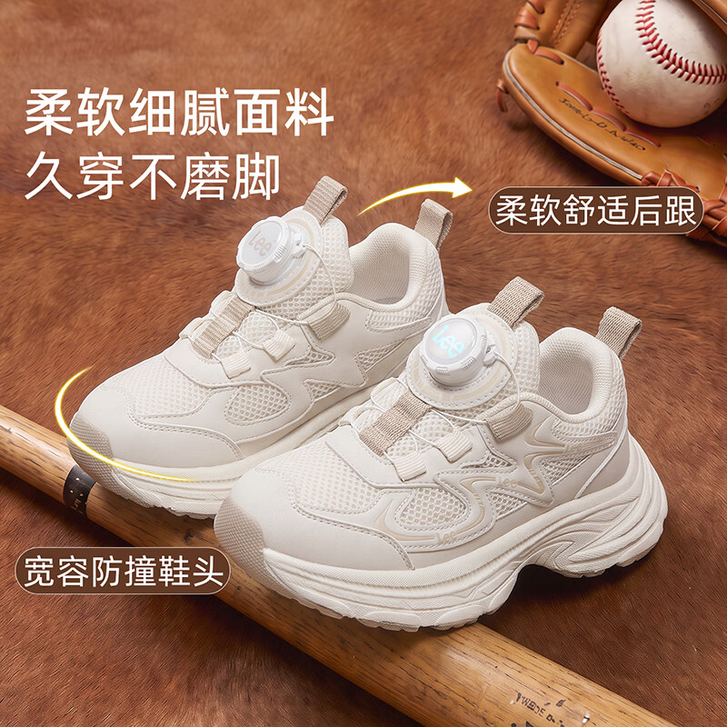 Lee童鞋秋季新款儿童缓震跑步鞋男大童百搭透气运动鞋女童 X0263 米色 30 【建议脚长182-187mm】