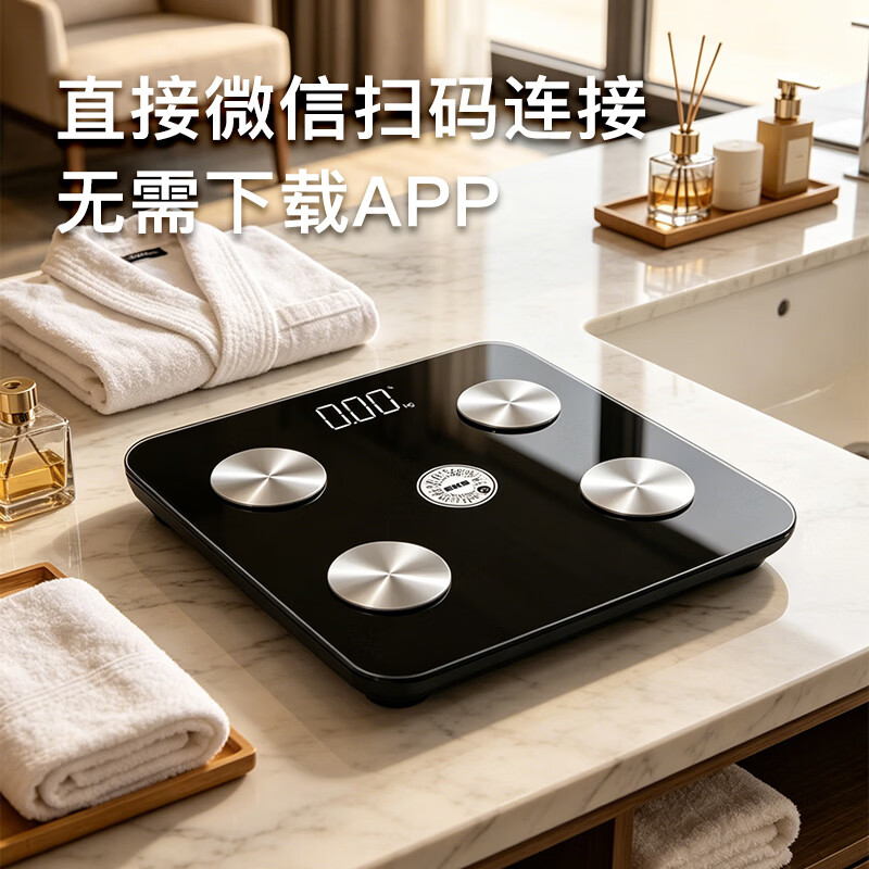 EKS 多功能智能电子秤体脂称减肥专用人体秤家用体重秤 微信小程序 9919黑色