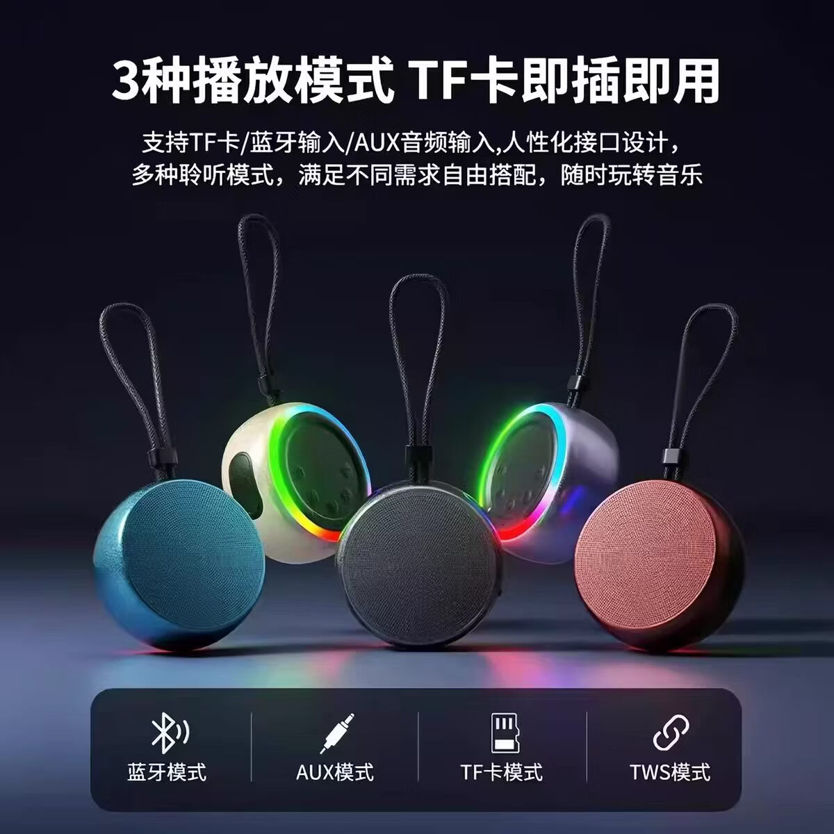 JAUQ迷你便携式蓝牙音响金属一体机身炫彩律动灯环立体环绕音效高清通话户外骑行桌面节日送礼优选音箱 琉璃紫【Crafted For Authentic Sound】