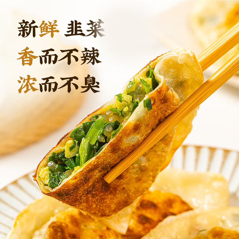 蒸蒸日上【8袋50件】家常面点烧麦小笼包韭菜盒子花卷多口味速食囤货装