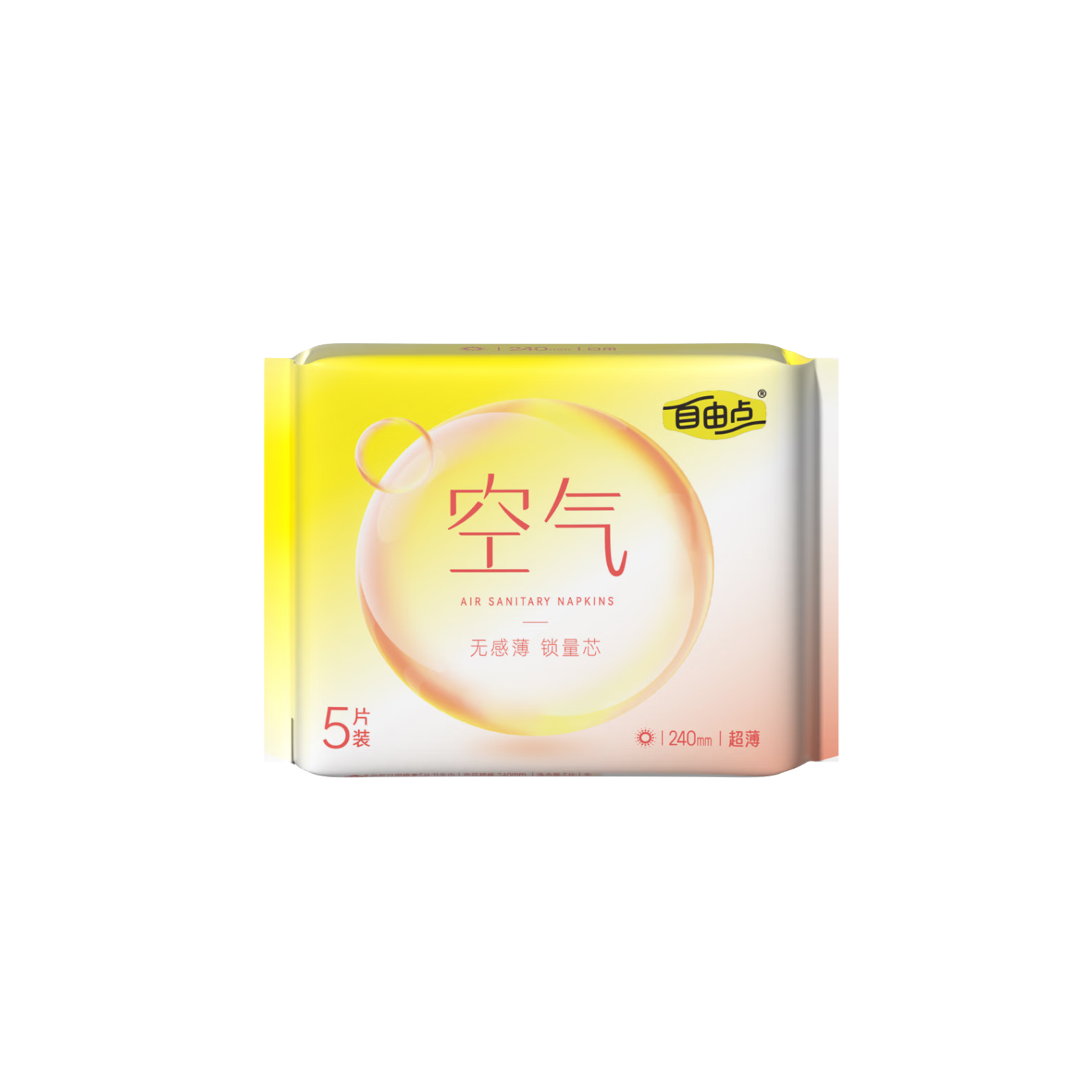 自由点【赵露思同款】益生菌LA88日用夜用组合240/280mm超薄透气姨妈巾 【日夜护82片】超薄益生菌8包32片+夜2包10片+护垫40片
