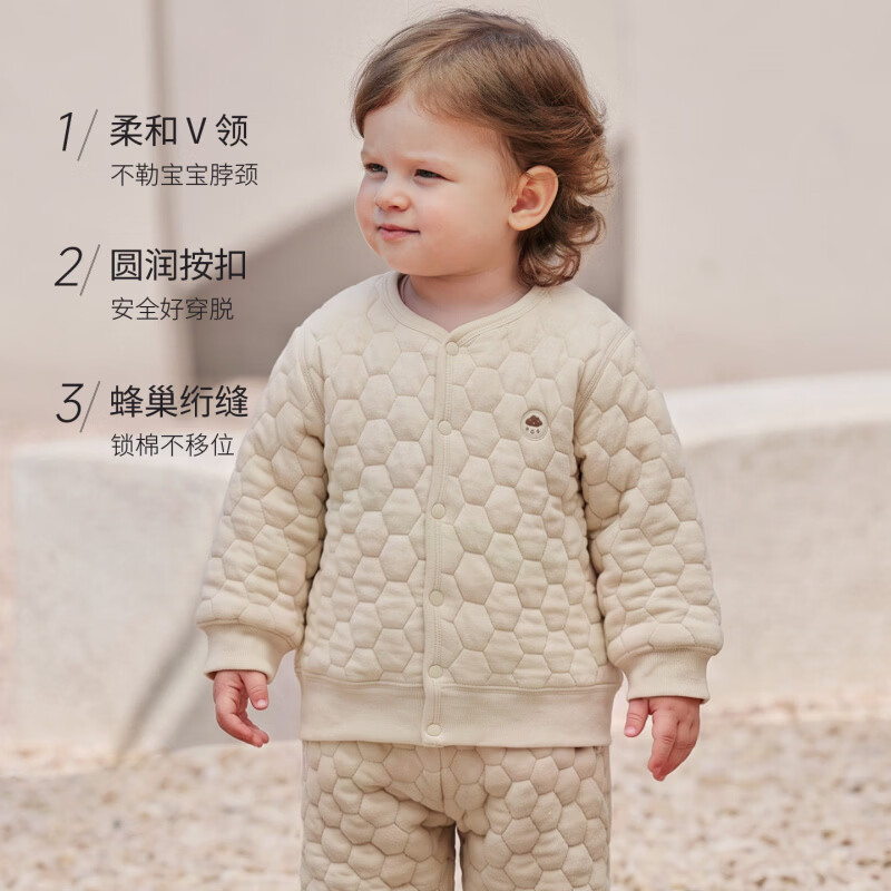 巴厘小猪（BALIPIG）宝宝外套秋冬男女童夹丝加厚秋装婴幼儿保暖上衣莫代尔棉儿童外衣 奶油杏 90 cm