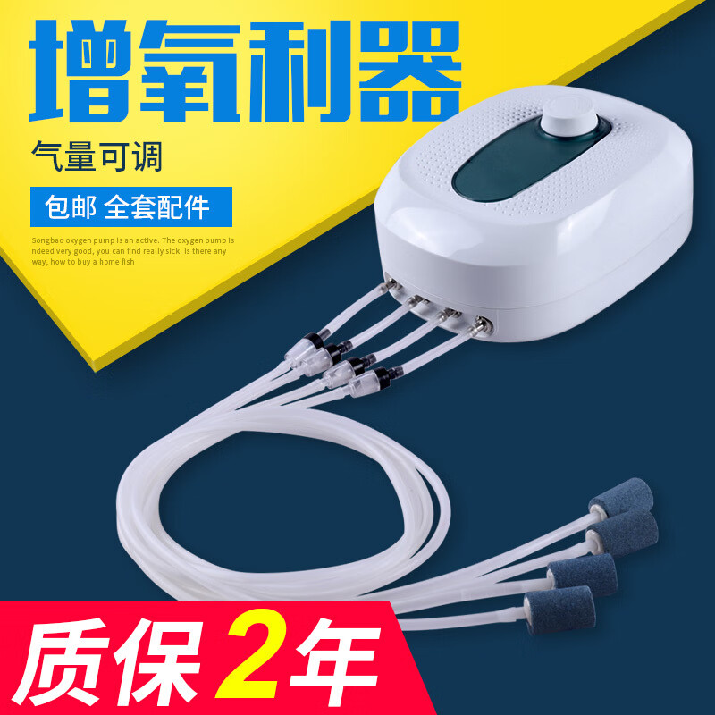 增氧设备历史价格走势查询|增氧设备价格比较