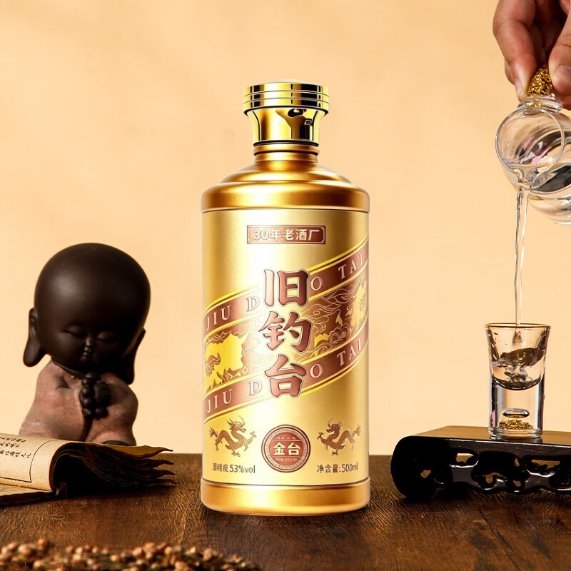 旧钓台贵州酱香型白酒53度纯粮食坤沙窖藏老酒送礼自饮白酒整箱高粱酿造 53度 500mL 6瓶 金台酒