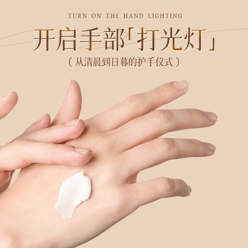 小竹香氛护手霜秋冬保湿滋润持久留香学生防干裂粗糙按压式护手霜 柔嫩香氛护手霜300g*2瓶