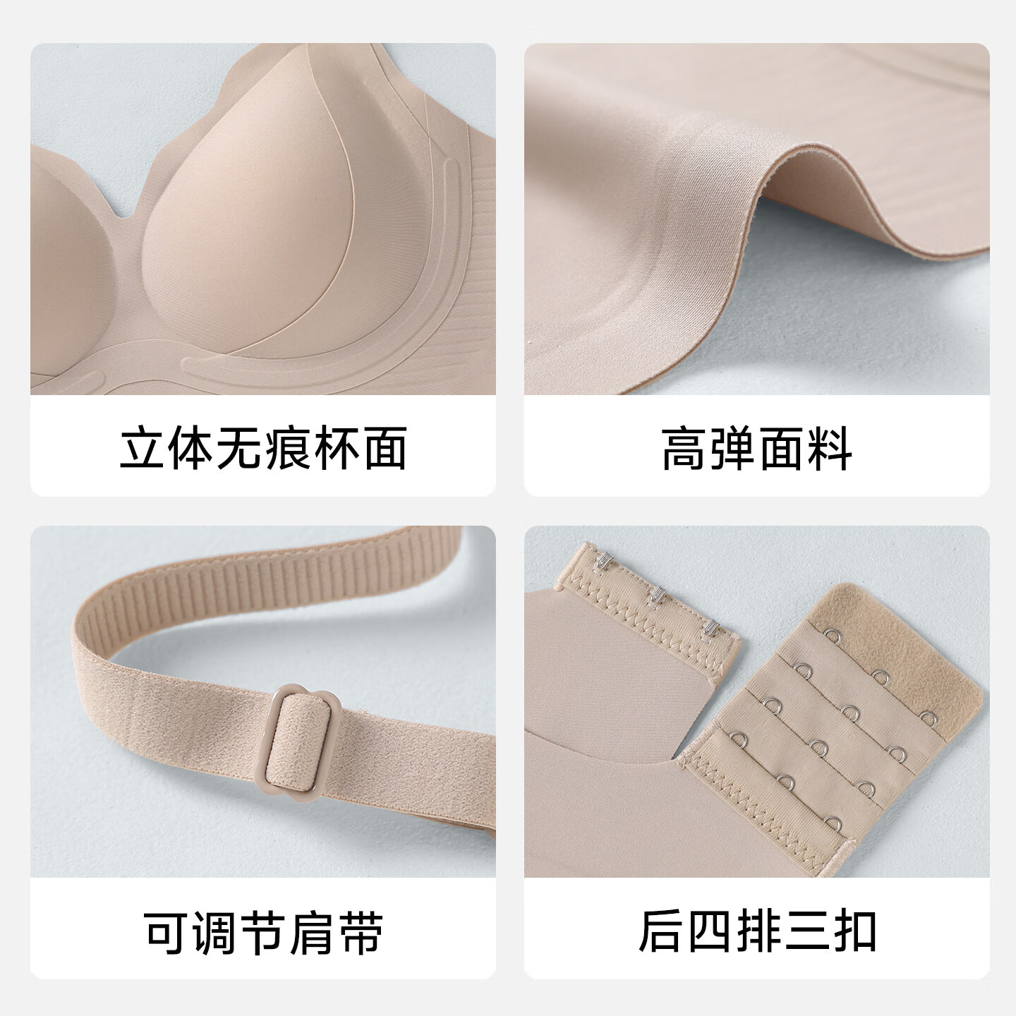 猫人山茶花香氛文胸罩3D果冻条提拉乳胶杯7A抗菌收副乳小胸聚拢显大 山茶花香氛【花瓣款】隐形肤 L 【105-120斤】