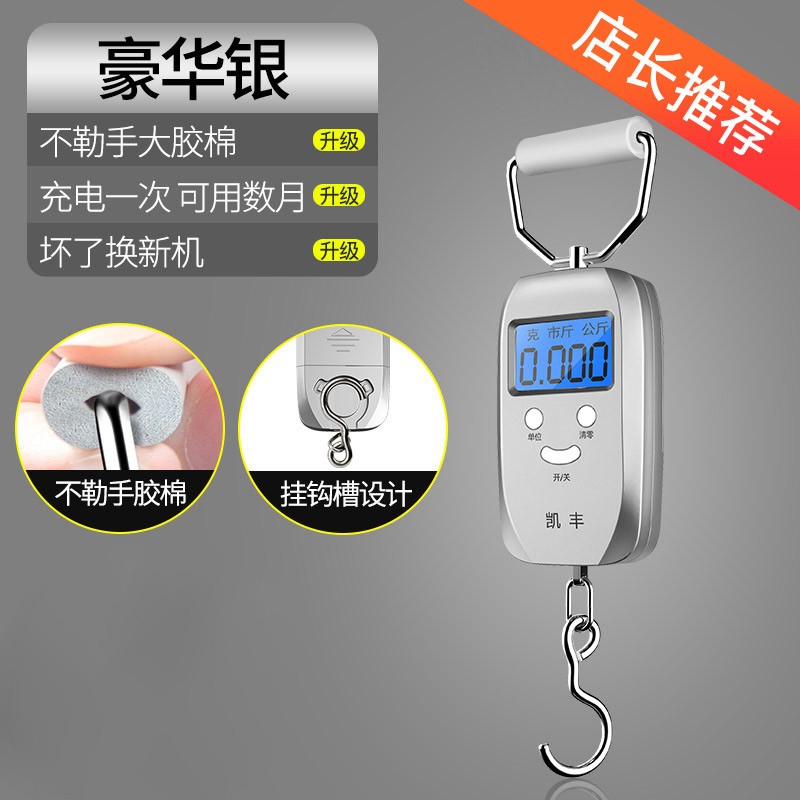 查厨房秤历史价格的网站|厨房秤价格比较