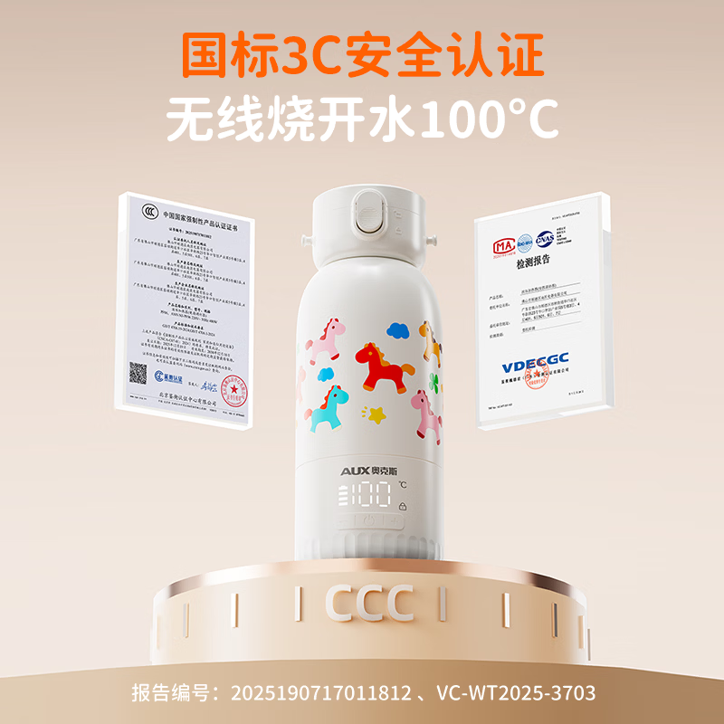 奥克斯便携恒温杯三模供电便携式恒温水壶充插两用可烧开水婴儿泡奶杯 快充电模式-恒温杯【13500A电池容量】 500ml