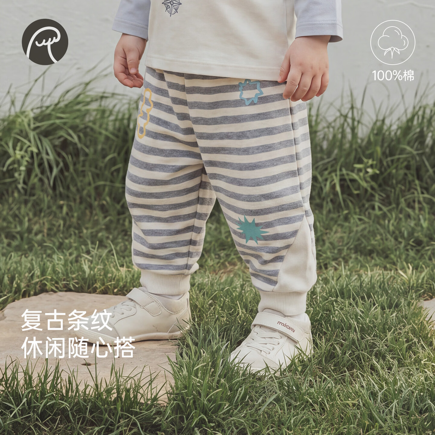 乖奇熊宝宝纯棉长裤春秋季儿童休闲条纹束脚裤婴幼儿百搭外穿卫裤 麻蓝米杏条 100