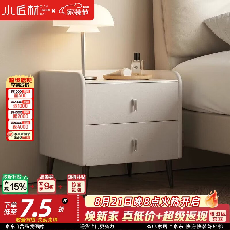 小匠材（XIAOJIANGCAI）实木床头柜简约现代小柜子轻奢床边柜卧室高级感烟灰50