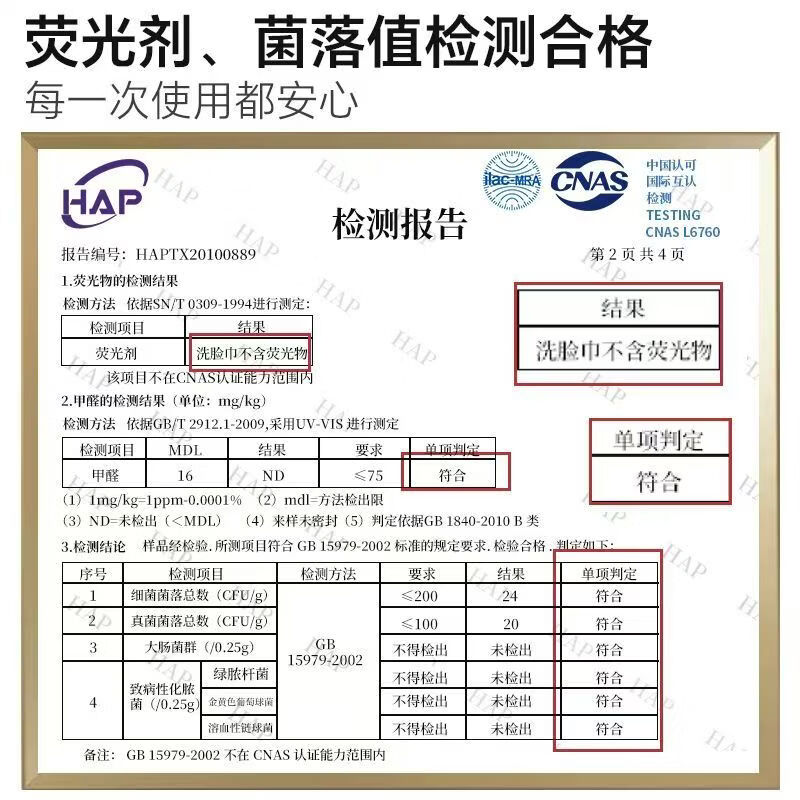 云棉诚品【首单特惠】棉柔巾婴幼儿全棉一次性洗脸巾干湿两用160抽卸妆棉 4提【640抽约2000克】超厚加大珍珠纹