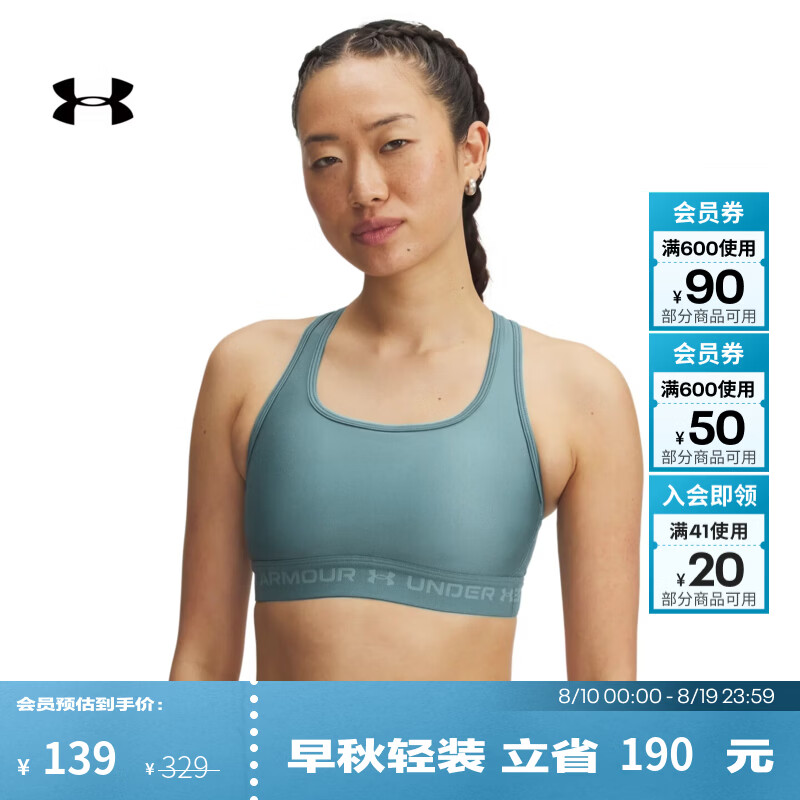 安德玛（UNDERARMOUR）UA春夏ArmourMid女子训练运动内衣1361034 碧玉蓝587 M
