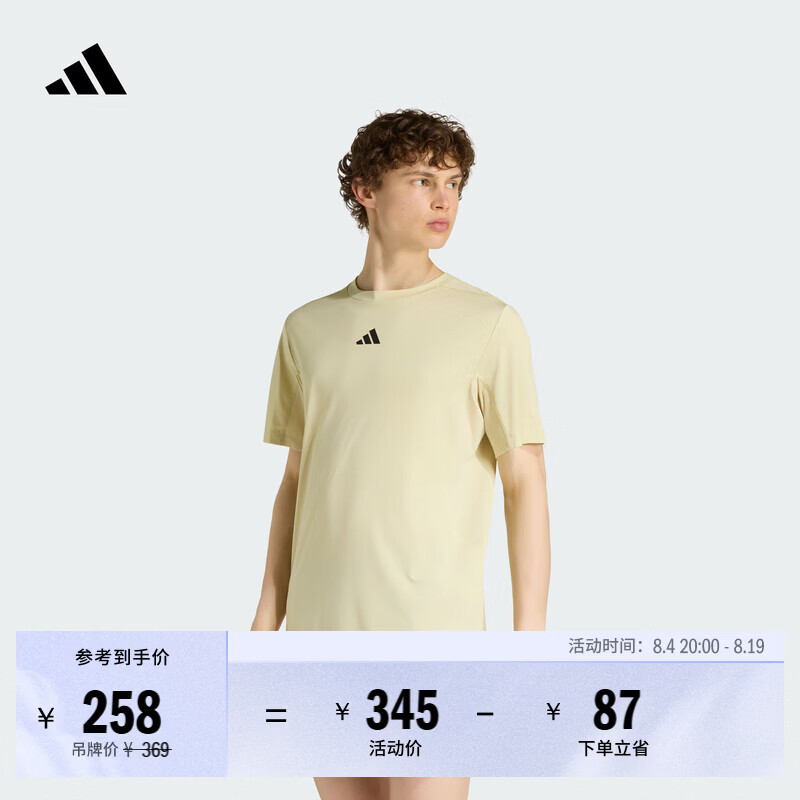 adidas耐磨速干体能力量训练运动短袖T恤健身上衣男夏季阿迪达斯   黄色   XS