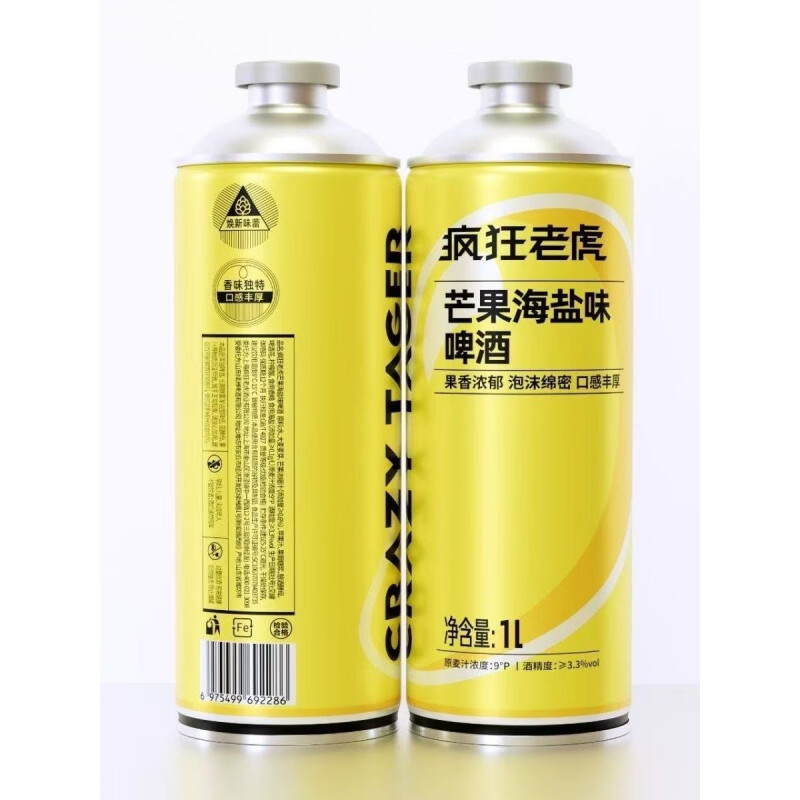 疯狂老虎海盐芒果啤酒三八口经典款味荔枝味金佛手青柠1L*3罐 冰糖葫芦精酿啤酒*(经典款) 1L 3罐
