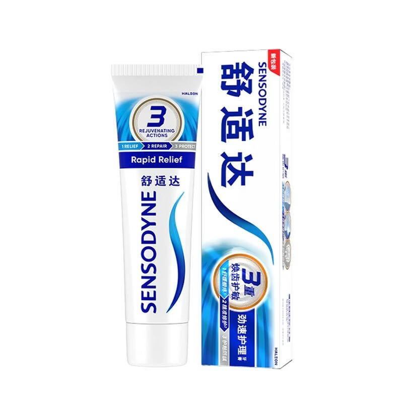 舒适达修复牙龈i萎缩抗过敏牙膏护龈固齿牙龈i萎缩修复再生牙根外露脱敏 (劲速护理)5支装【限时特惠】