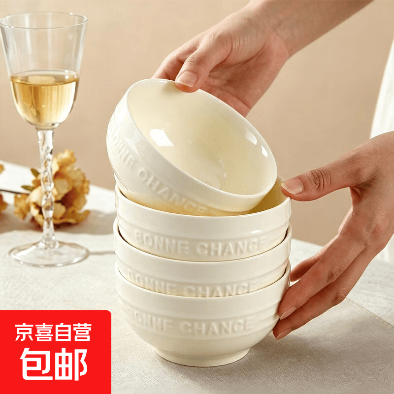 家用餐具釉下彩碗盘高颜值碗碟陶瓷餐具奶霜黄4.5英寸好运碗 明黄色 1个装
