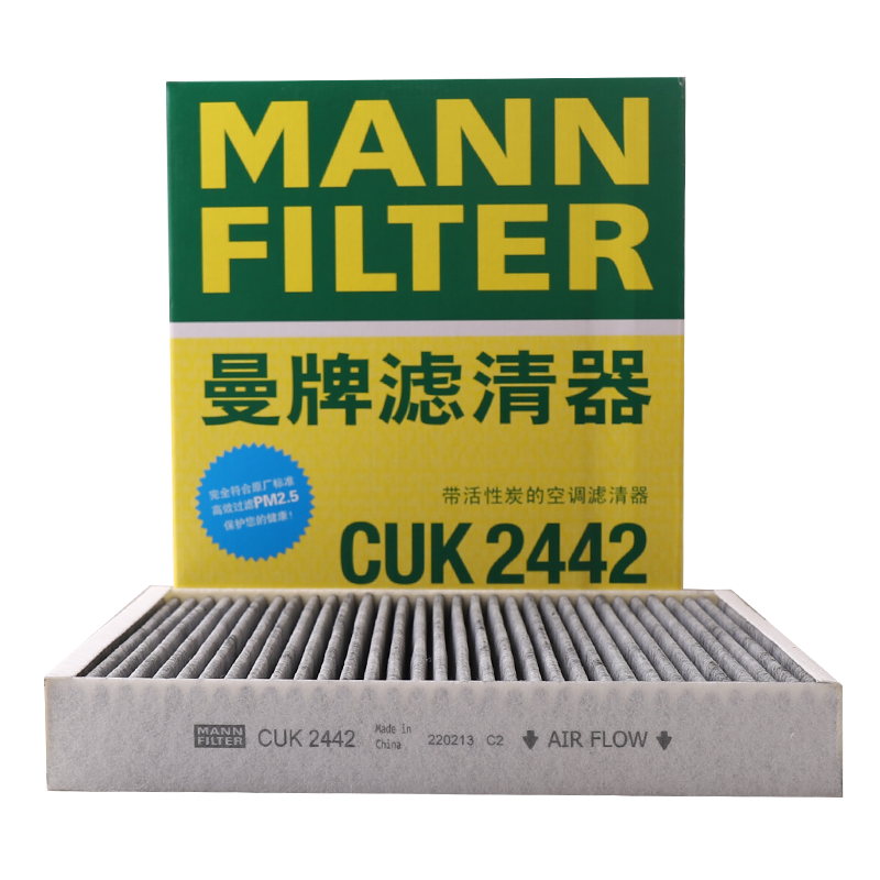 MANN FILTER 曼牌滤清器 CUK2442 空调滤清器