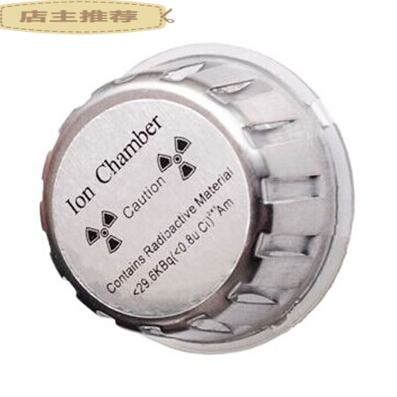 定制earcum离子式烟雾传感器探测器 nap07 nis07 his07 烟雾适配