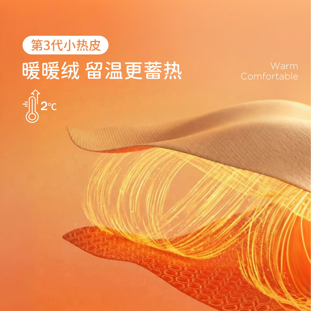 丽婴房【中暖】丽婴房秋季新品男女童7A抗菌抗静电家居服插肩袖内衣套装 【发热云朵绒】蜜粉色 90 cm