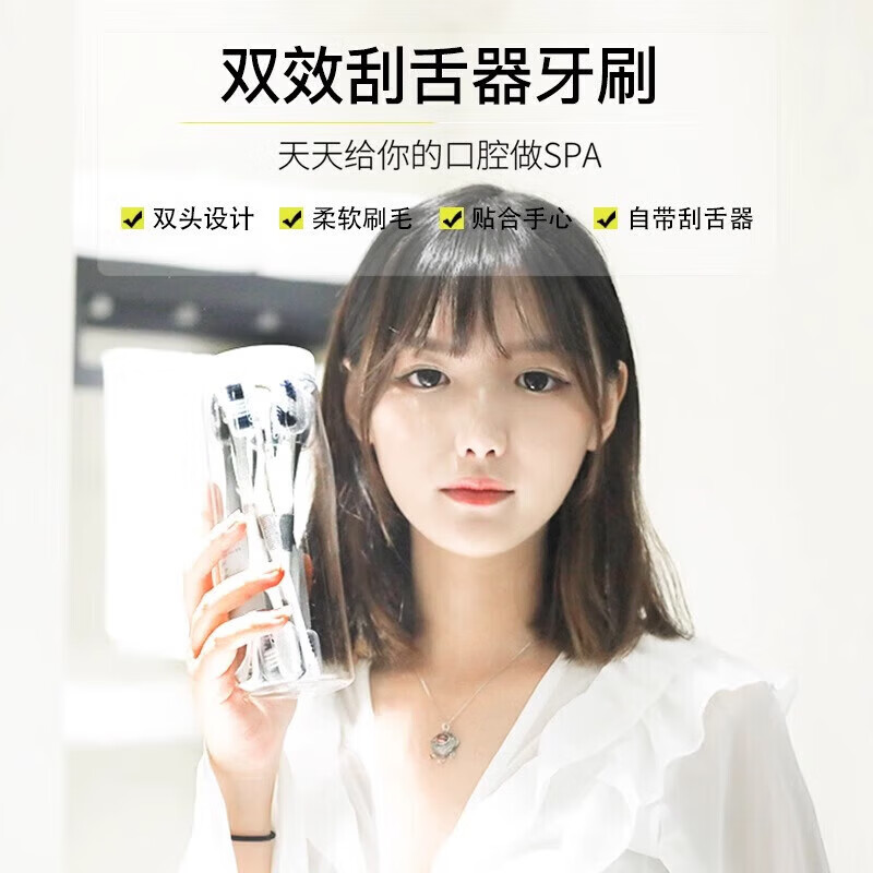 【精选百货】牙刷去刮舌苔清洁器舌头刷女男士专用纳米软毛牙刷成 软毛 24支 无规格