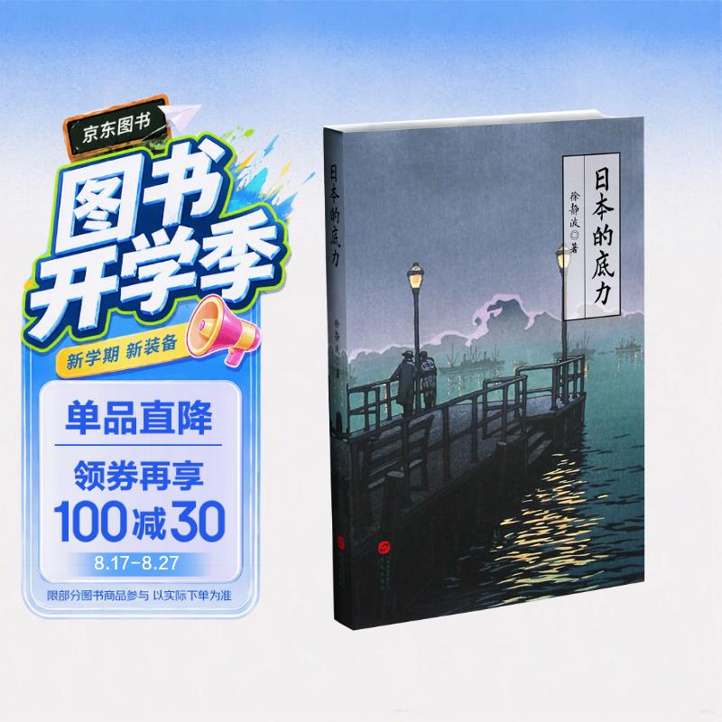 618晒单第三波，京东自营图书满减券大抢购战果第二蛋开箱