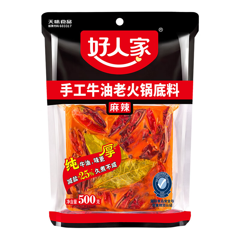 图 8