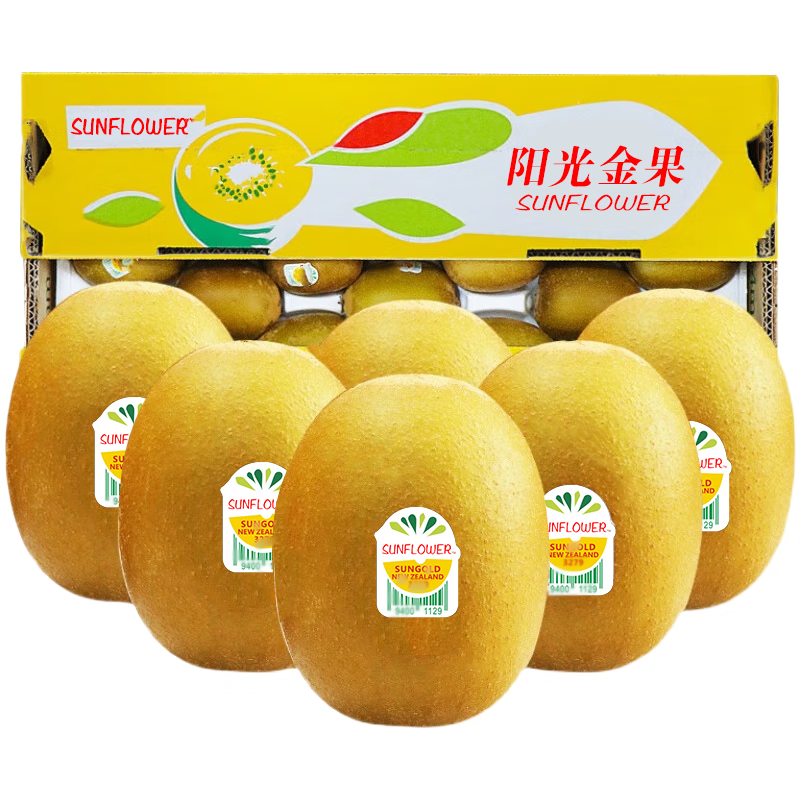 佳沛(zespri kiwifruit)新西兰阳光金果奇异果 新西兰进口黄心猕猴桃
