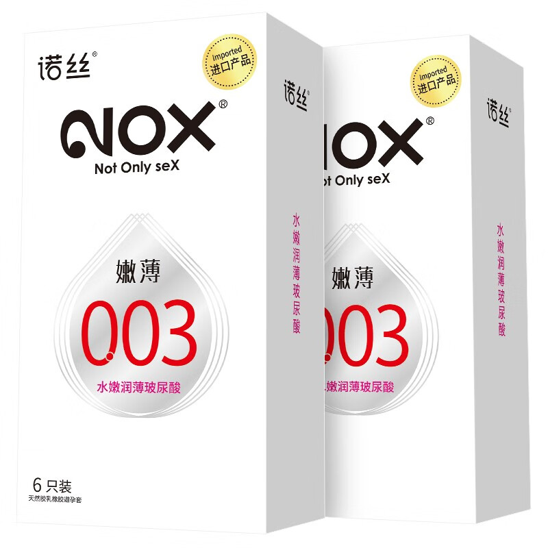 避孕套价格走势,诺丝玻尿酸避孕套003嫩薄6只x2盒专业推荐