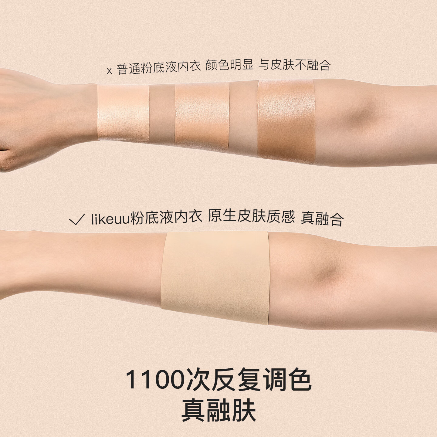 like uu【限时专享】少女发育期透气吸湿速干女童背心抗菌高弹内衣 米白色 均码 适合145-165cm70-100斤
