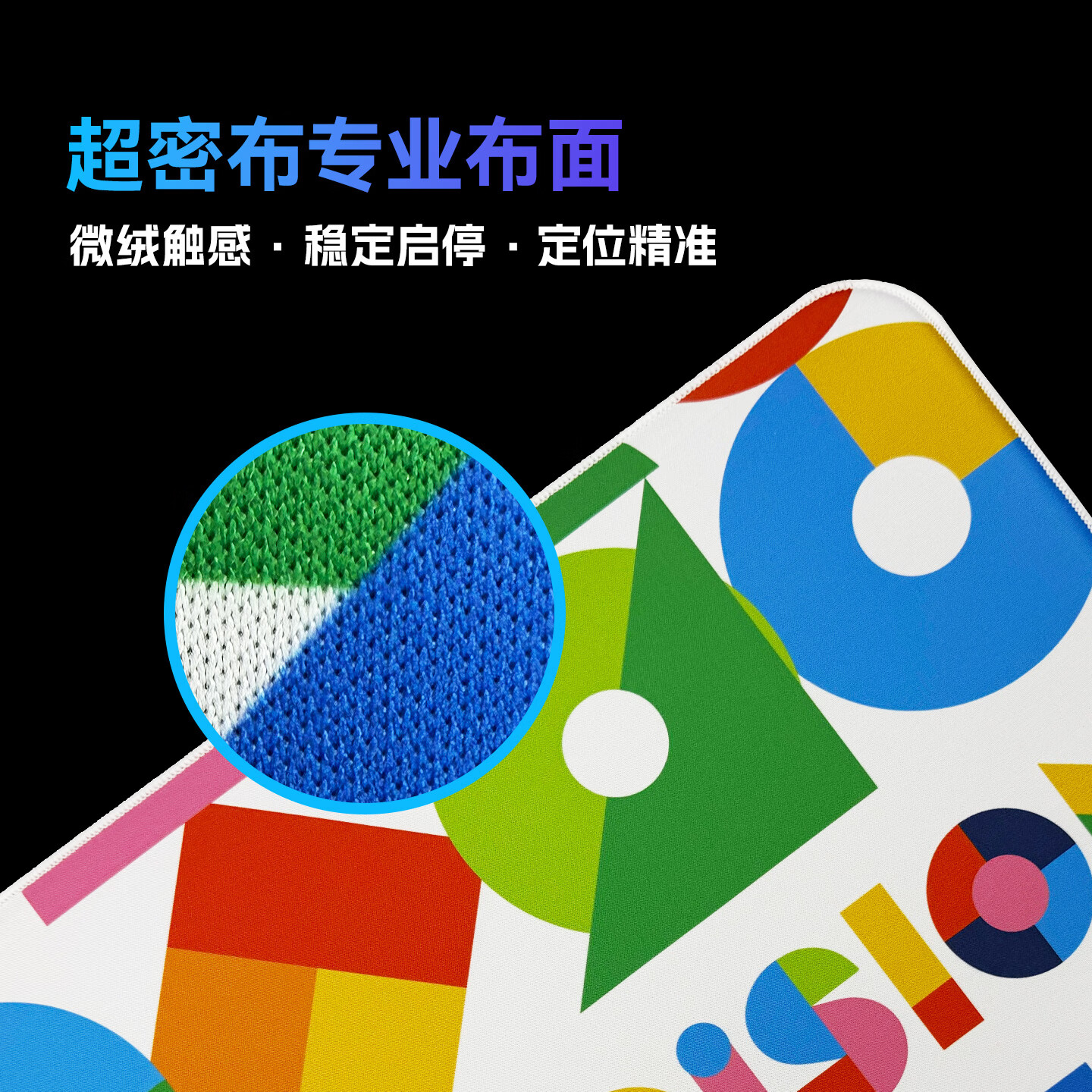 ZONDISION电竞鼠标垫 类零布/超密布 专业FPS游戏鼠标垫 CSGO无畏契约三角洲精准辅助 进口硅胶强力防滑 超密布-PIXEL像素-畅滑大移 210*260*5mm